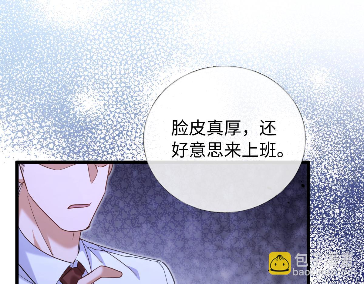 38-支持(1/4)-第39话