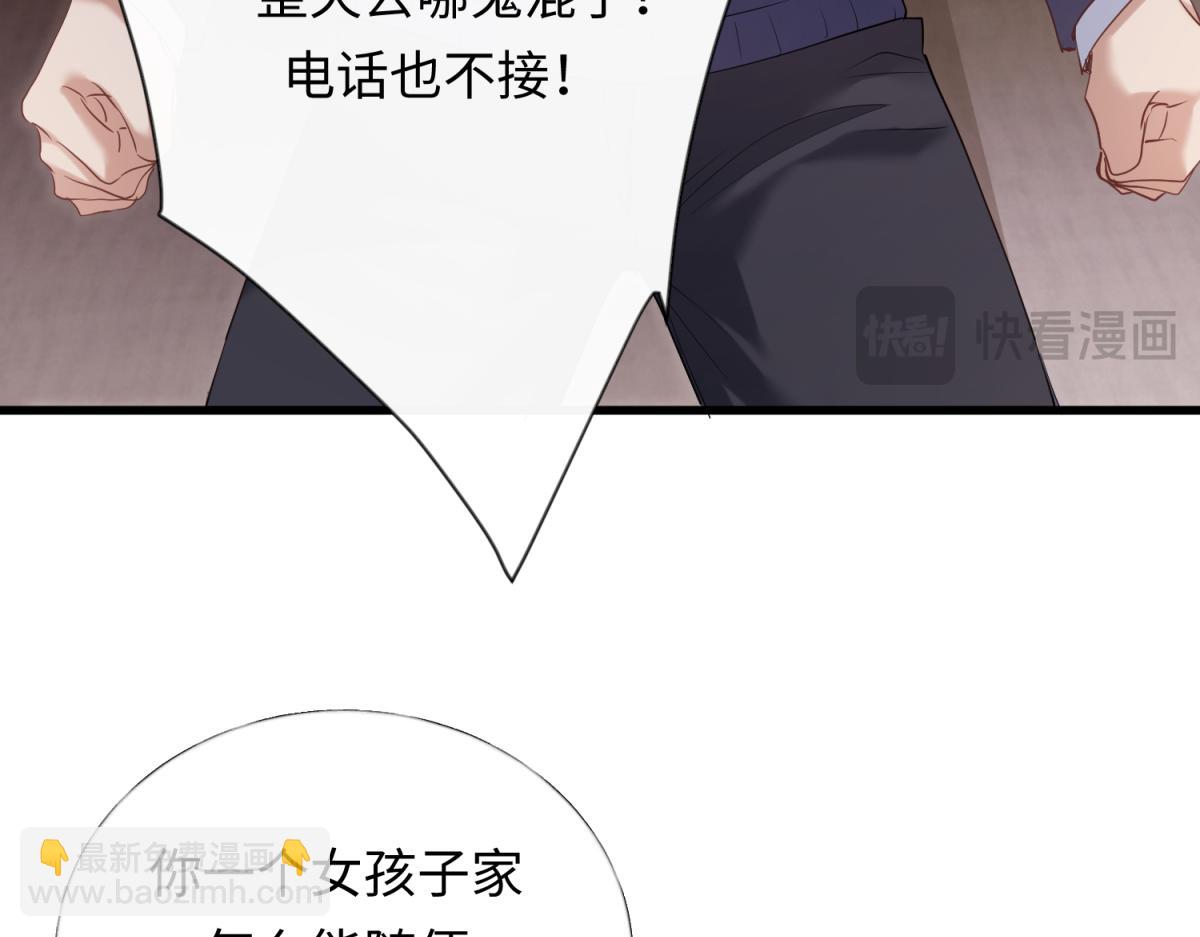 04-肾我来捐，福她来享？(1/3)-第5话