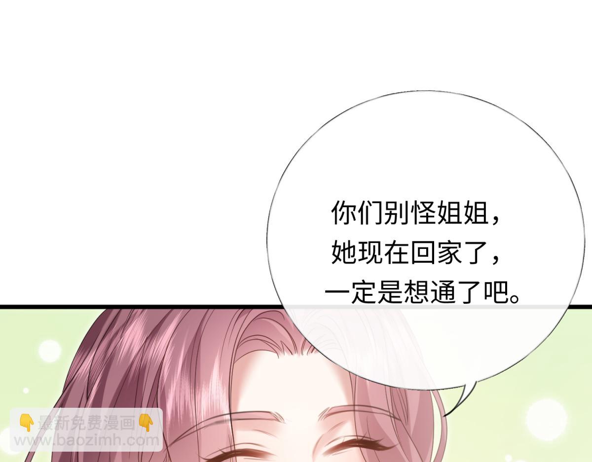 04-肾我来捐，福她来享？(1/3)-第5话