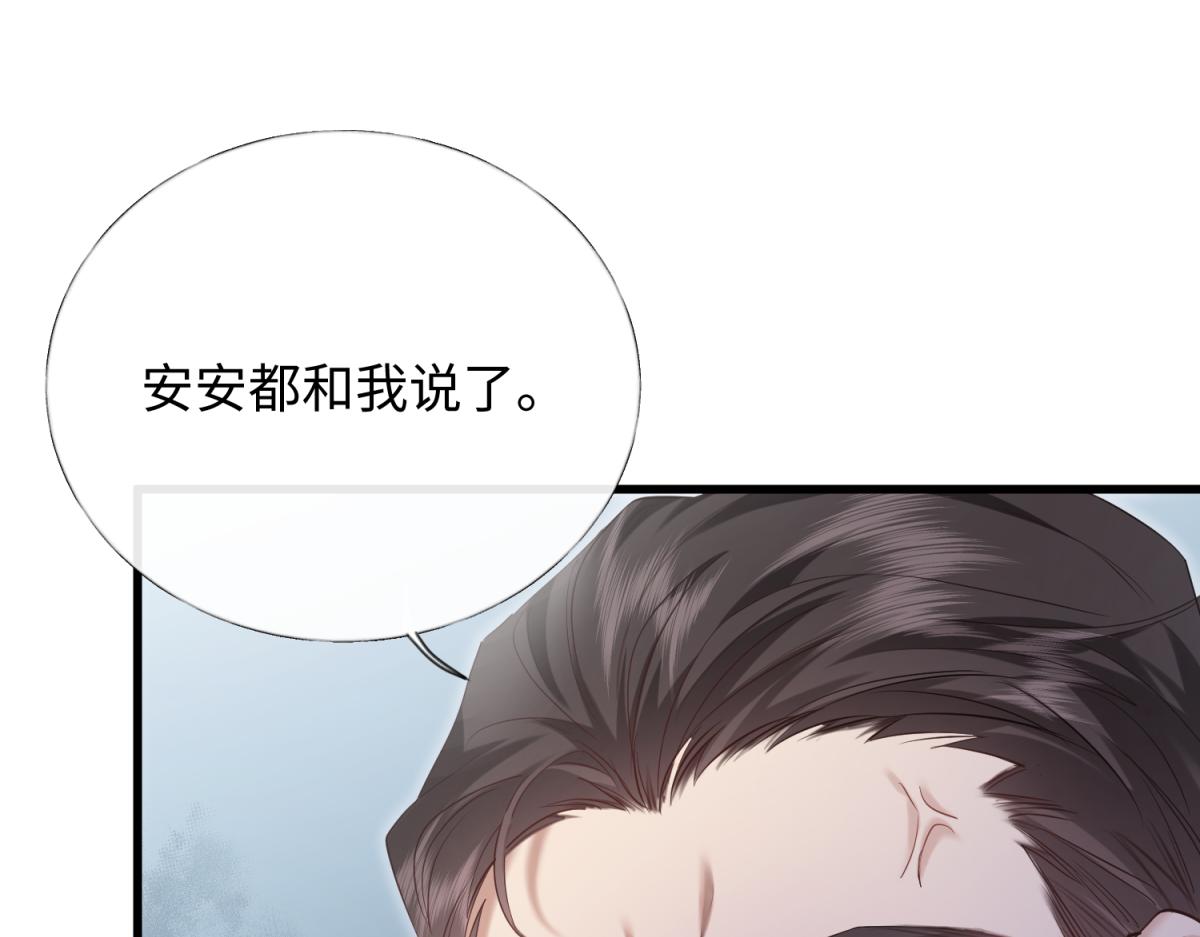 04-肾我来捐，福她来享？(1/3)-第5话