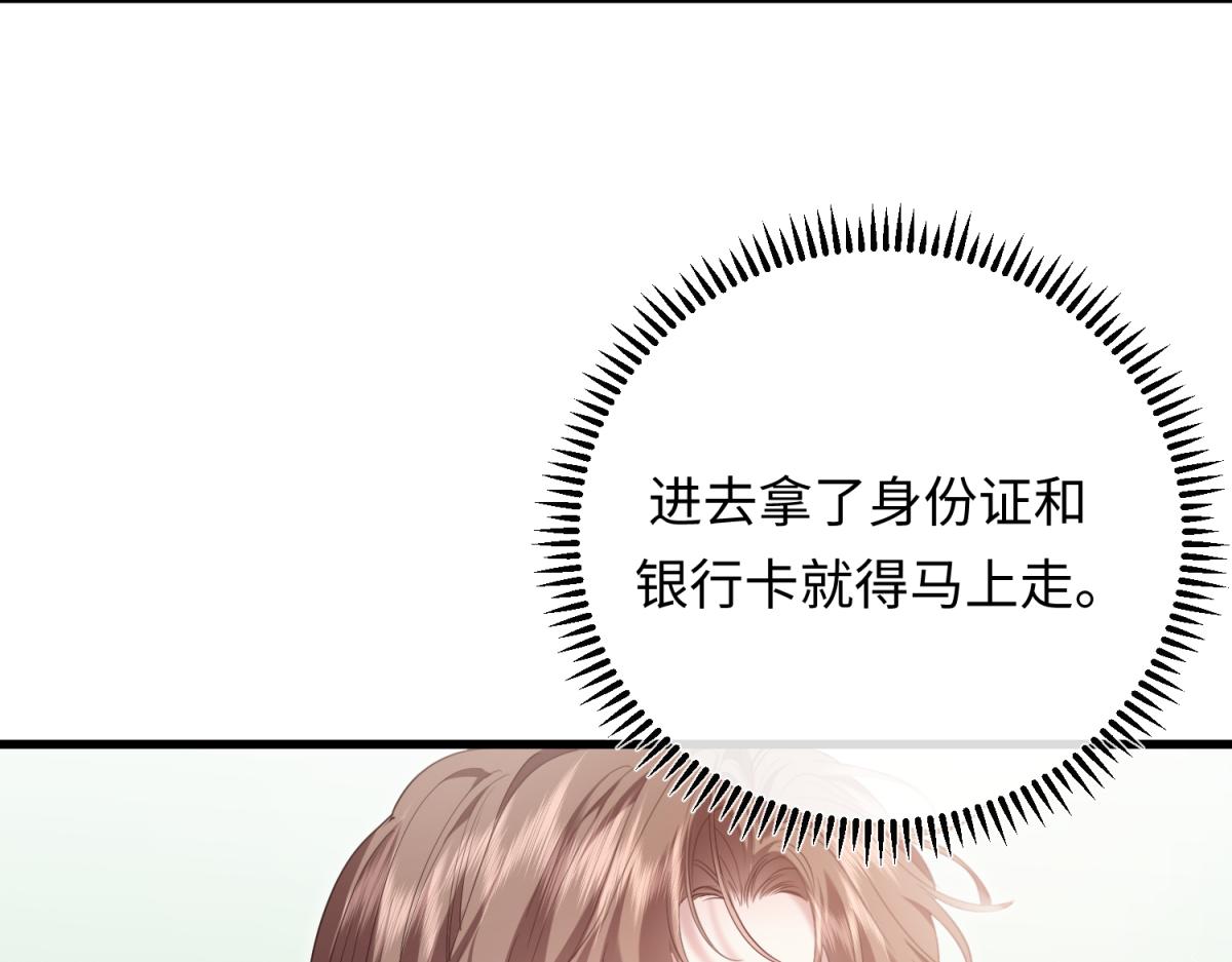 04-肾我来捐，福她来享？(1/3)-第5话