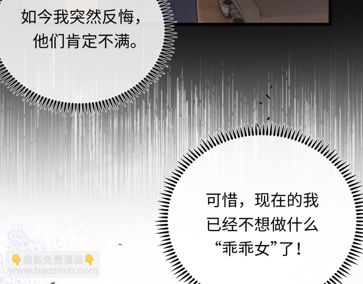 04-肾我来捐，福她来享？(1/3)-第5话