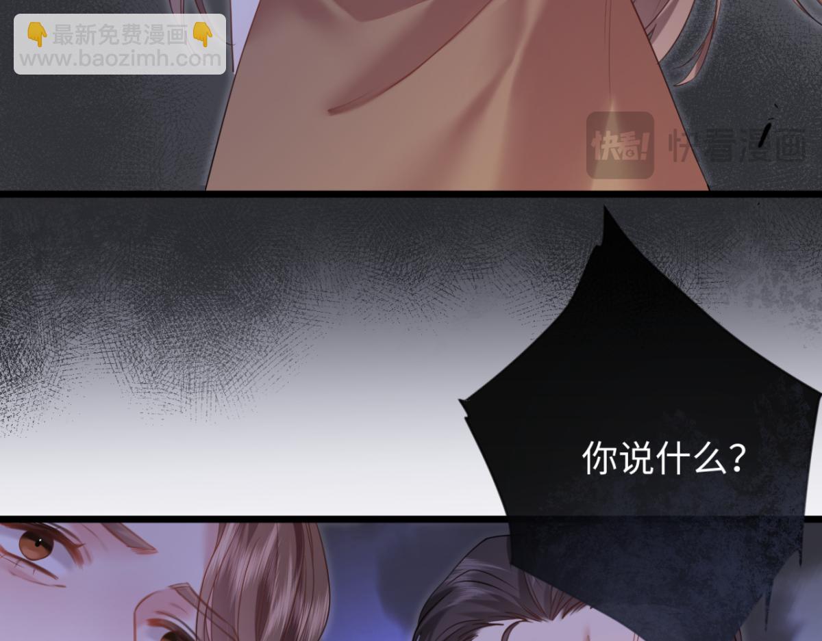 04-肾我来捐，福她来享？(1/3)-第5话