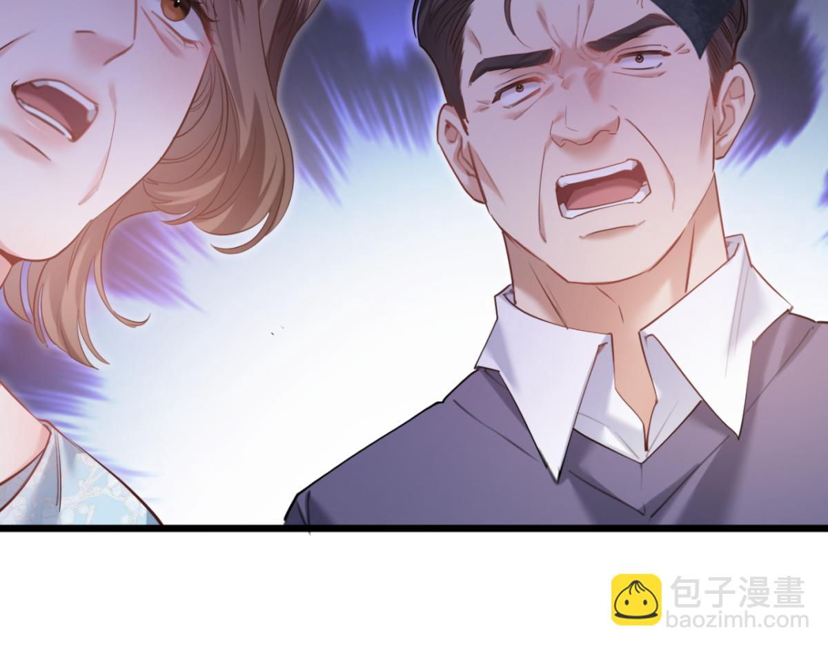 04-肾我来捐，福她来享？(1/3)-第5话