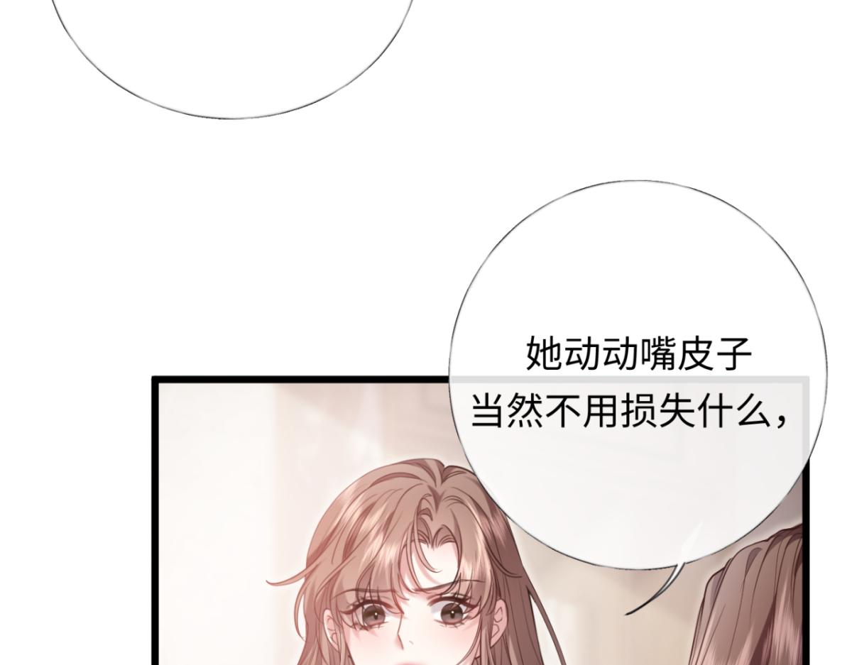 04-肾我来捐，福她来享？(1/3)-第5话