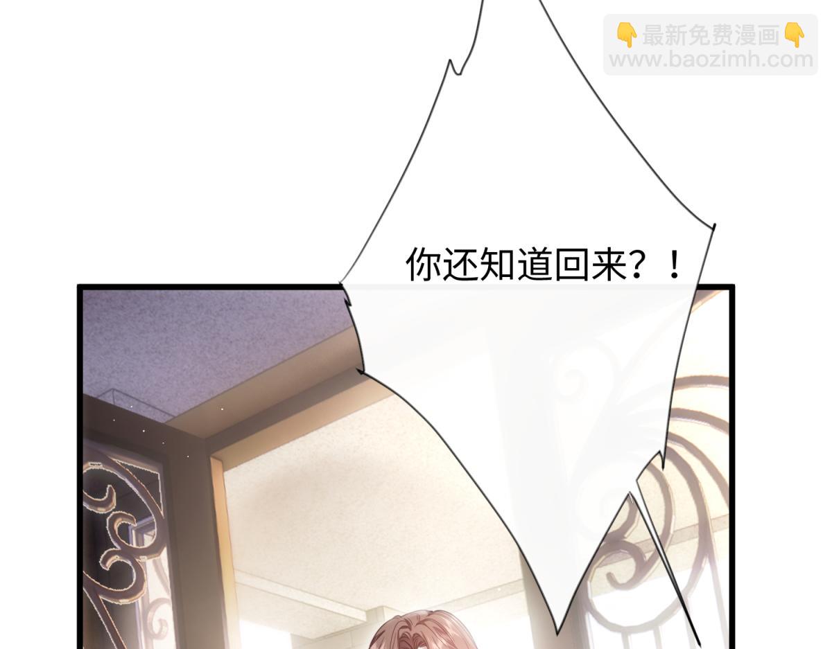 04-肾我来捐，福她来享？(1/3)-第5话