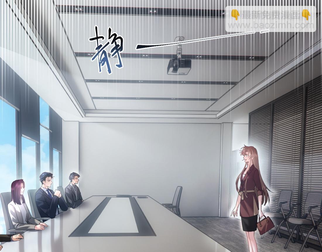 06-我是最适合你的(1/3)-第7话