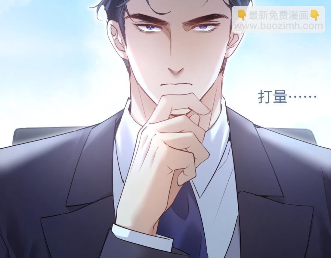06-我是最适合你的(1/3)-第7话