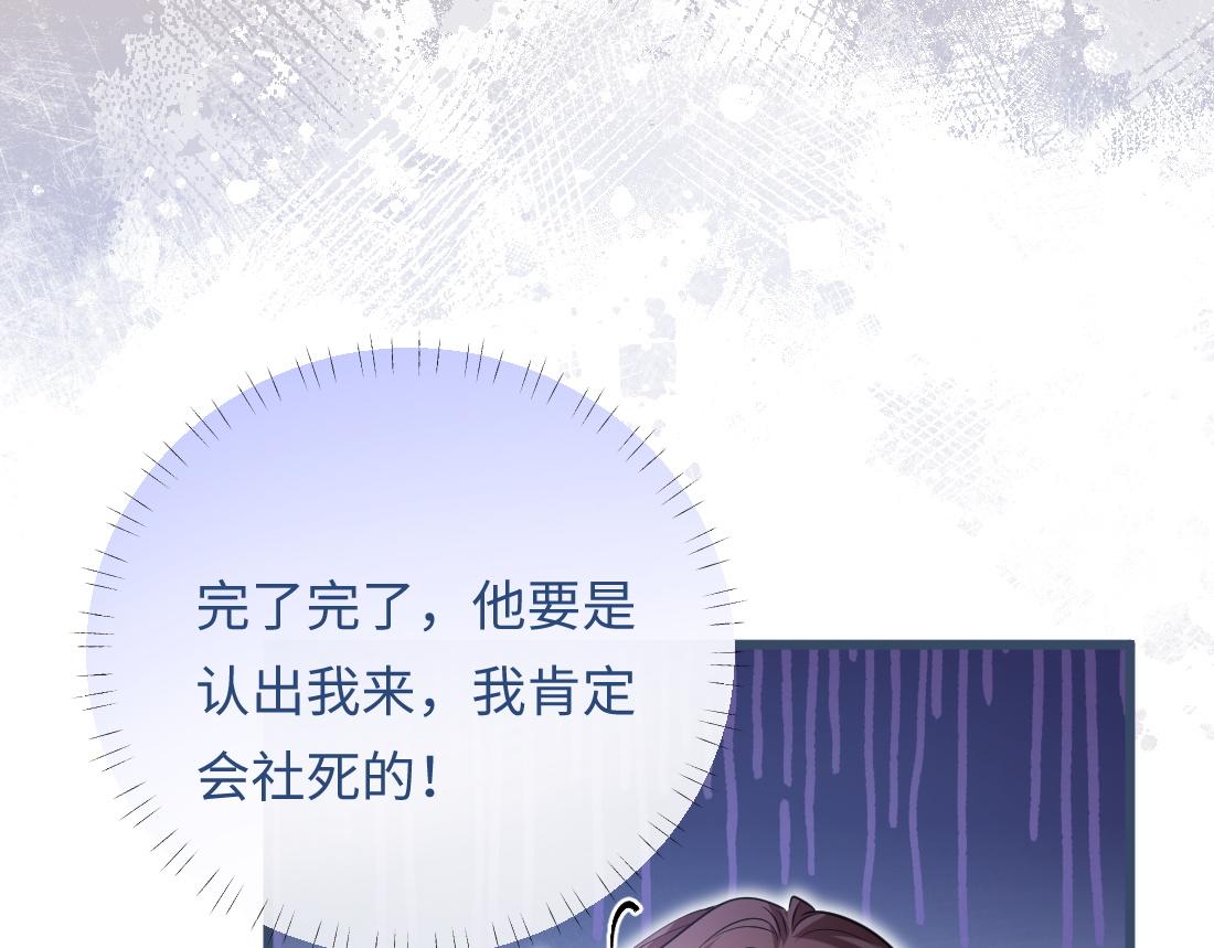 06-我是最适合你的(1/3)-第7话