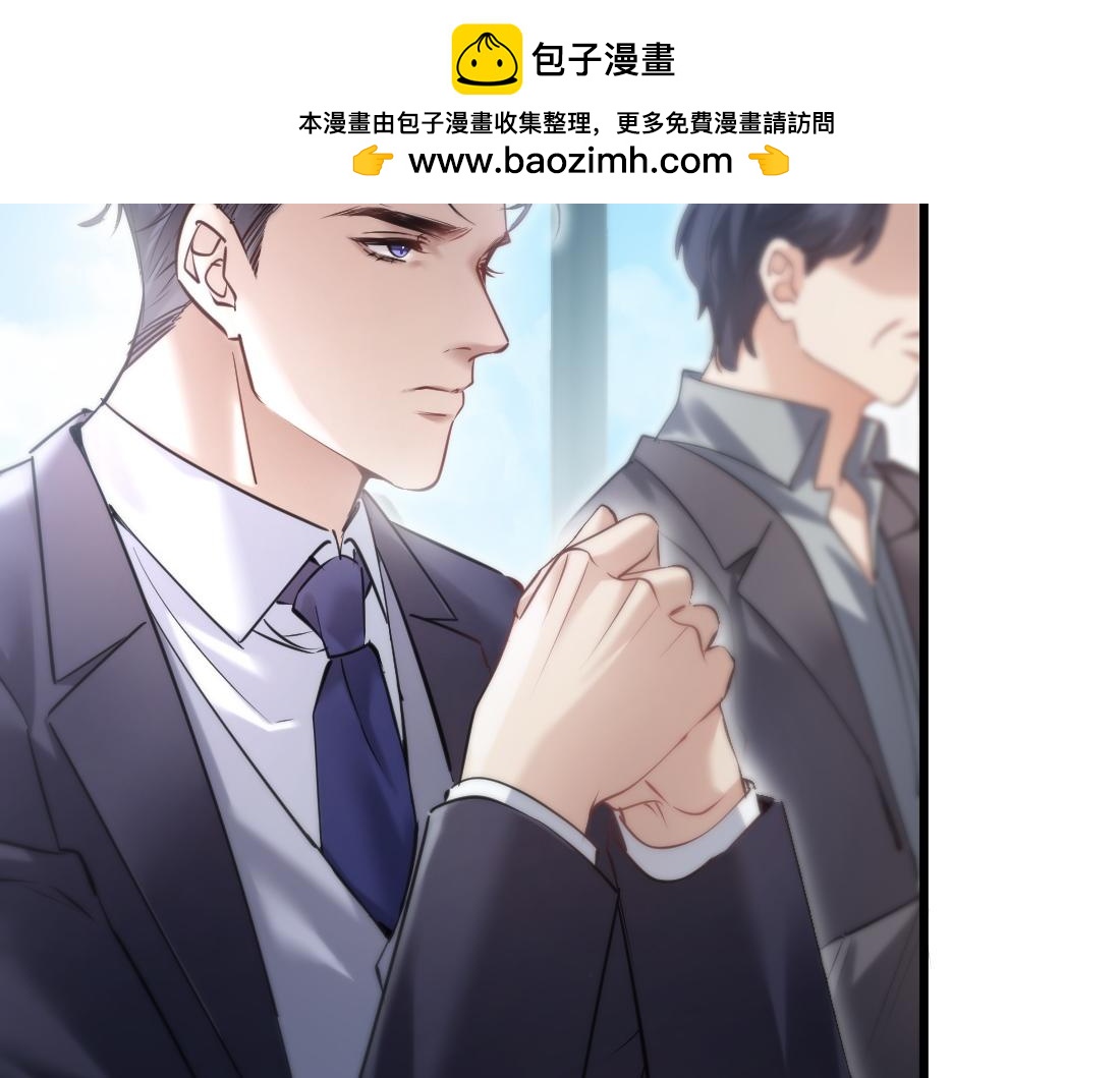 06-我是最适合你的(1/3)-第7话