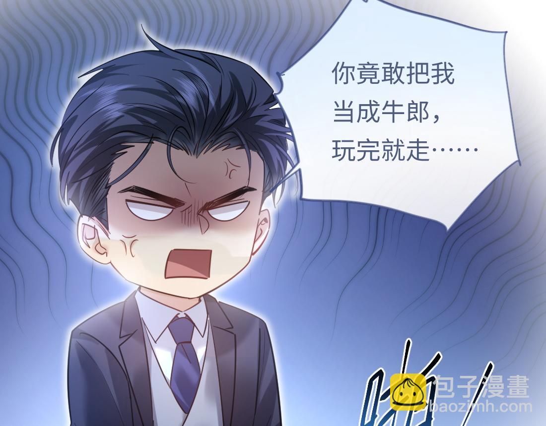 06-我是最适合你的(1/3)-第7话