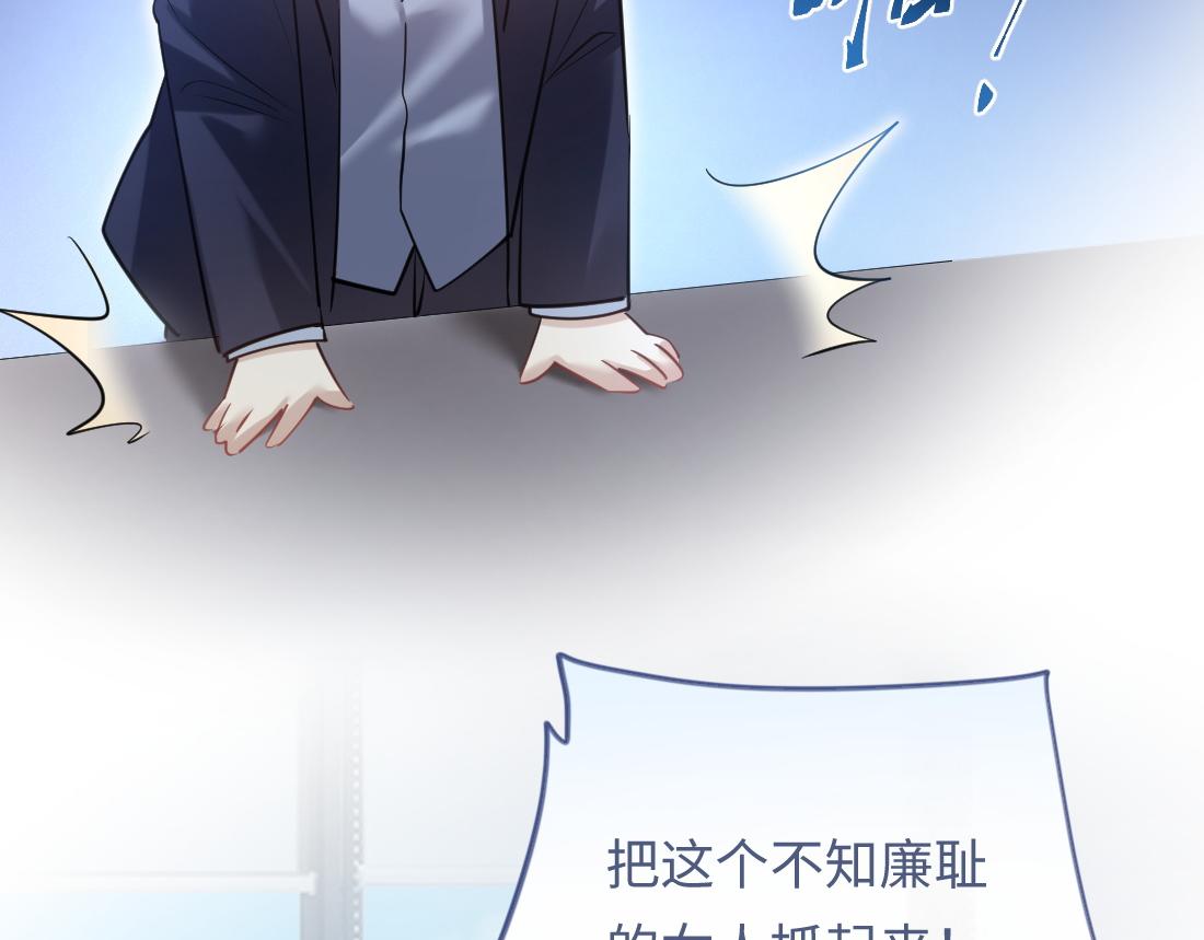 06-我是最适合你的(1/3)-第7话