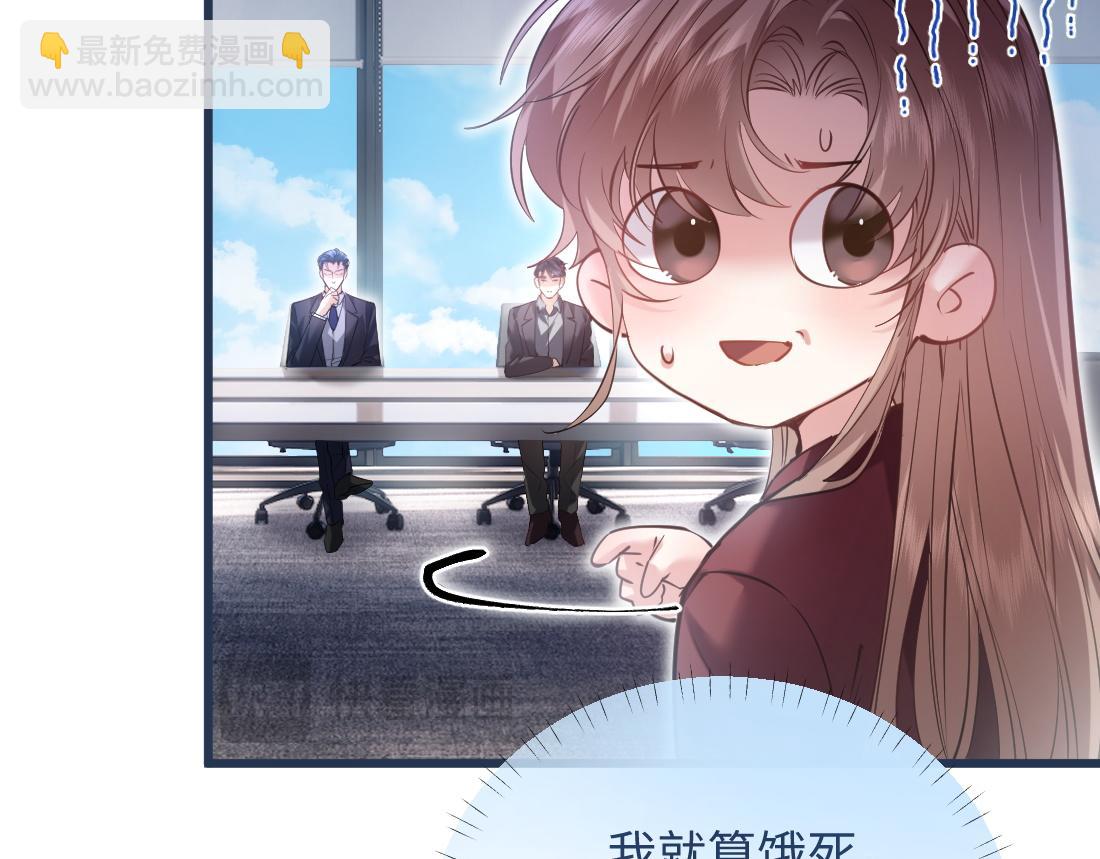 06-我是最适合你的(1/3)-第7话