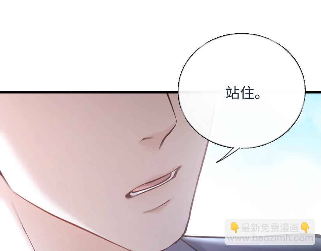 06-我是最适合你的(1/3)-第7话