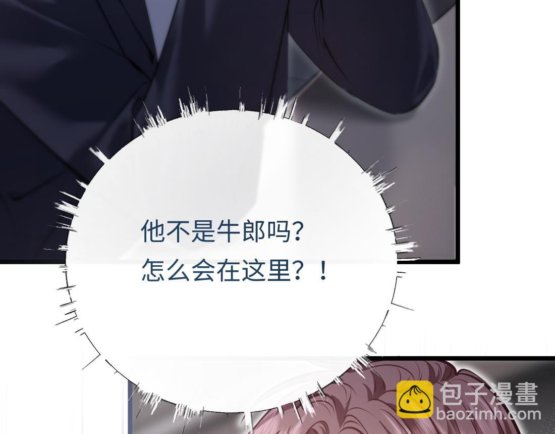 06-我是最适合你的(1/3)-第7话