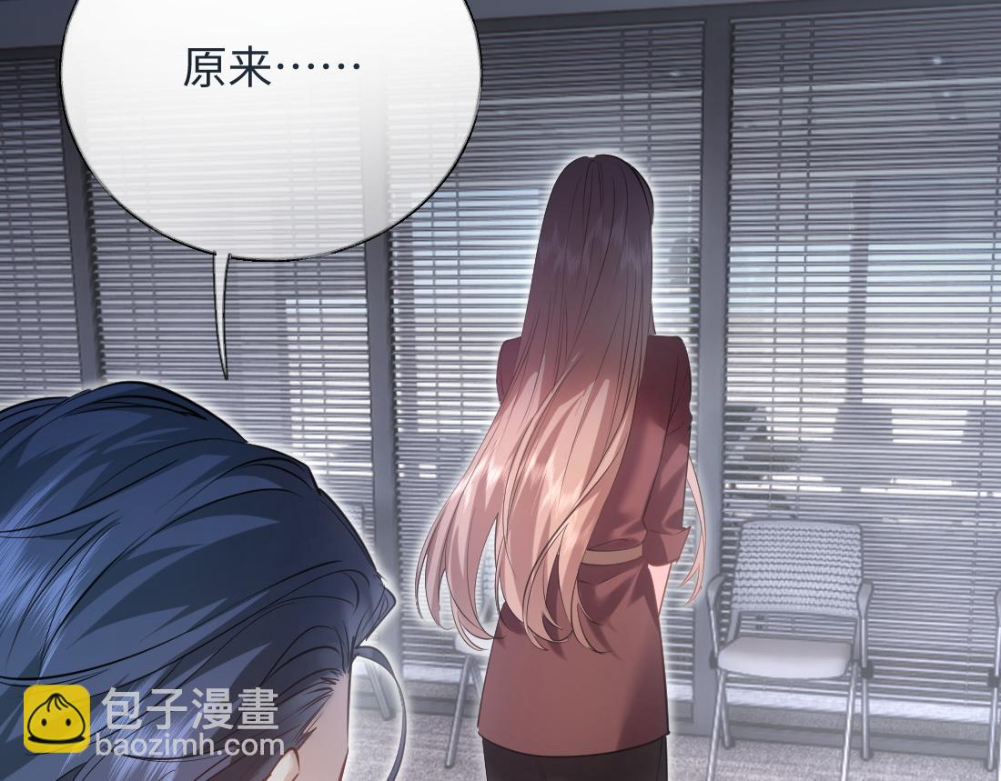 06-我是最适合你的(1/3)-第7话