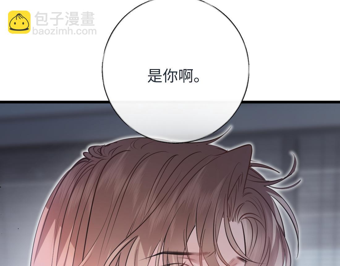 06-我是最适合你的(1/3)-第7话