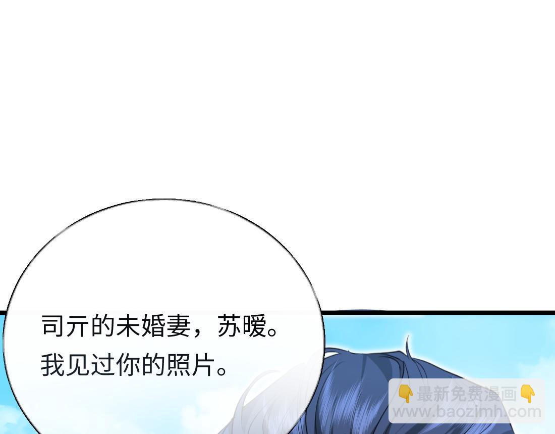 06-我是最适合你的(1/3)-第7话