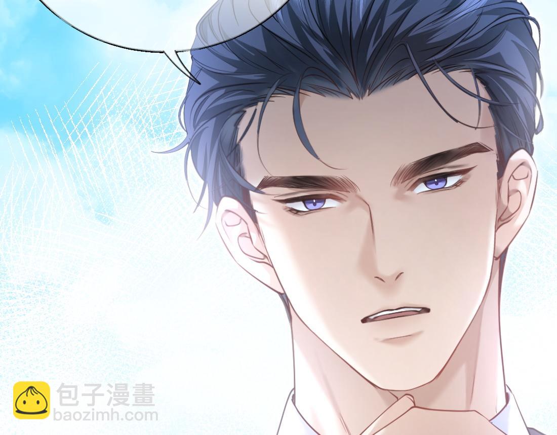 06-我是最适合你的(1/3)-第7话