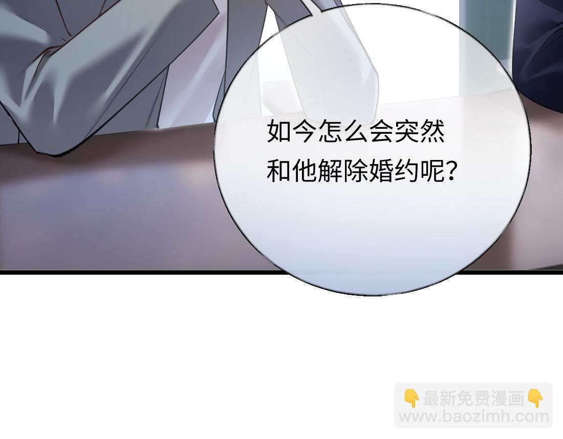 06-我是最适合你的(1/3)-第7话