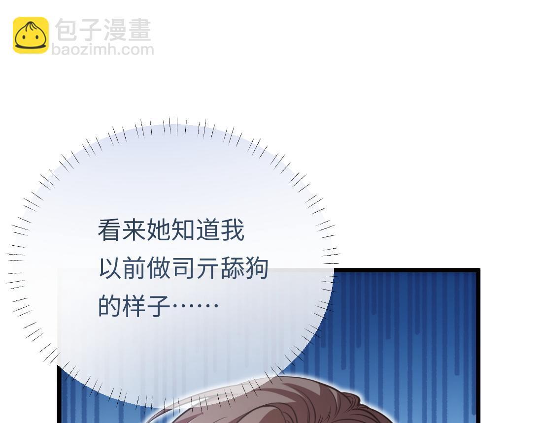 06-我是最适合你的(1/3)-第7话