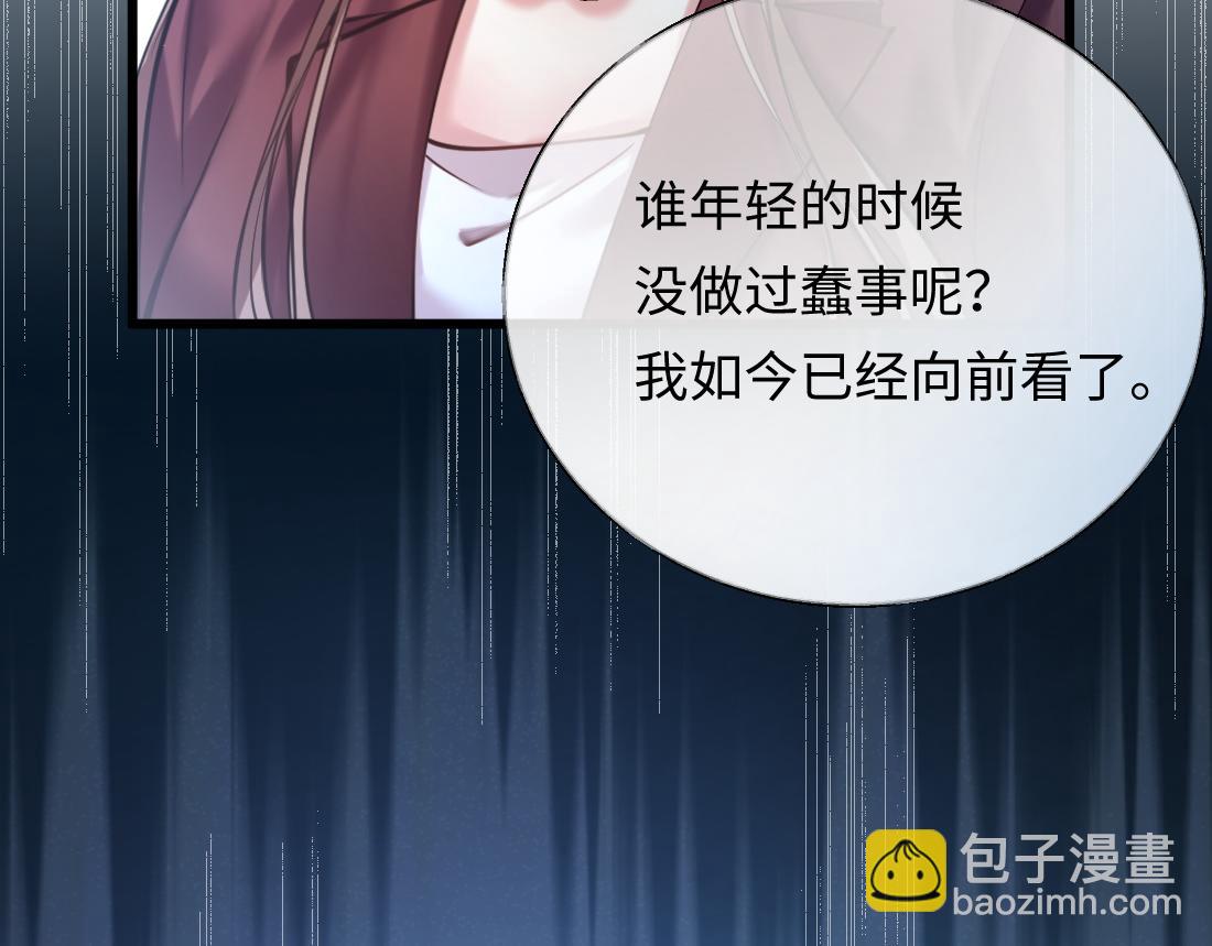 06-我是最适合你的(1/3)-第7话