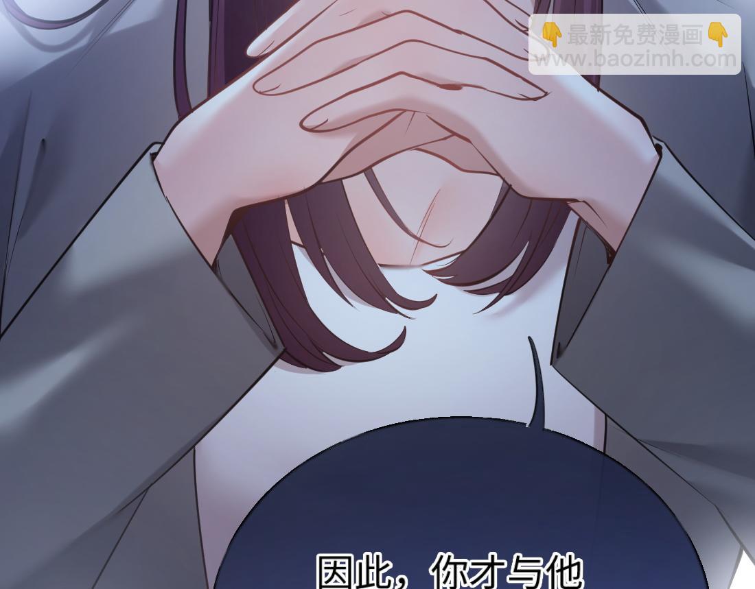 06-我是最适合你的(1/3)-第7话