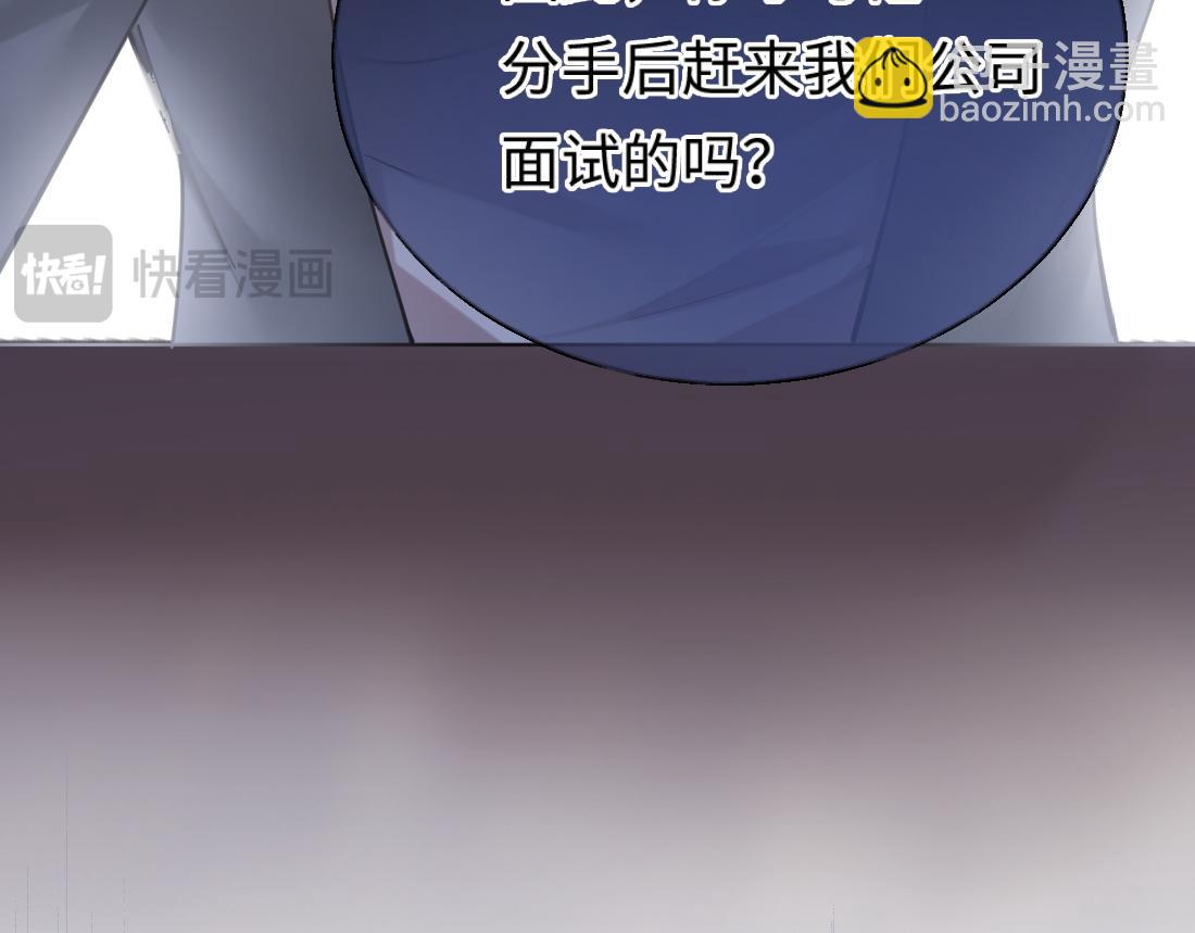 06-我是最适合你的(1/3)-第7话