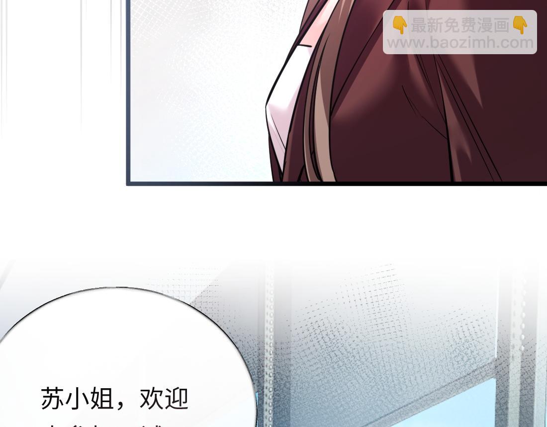 06-我是最适合你的(1/3)-第7话