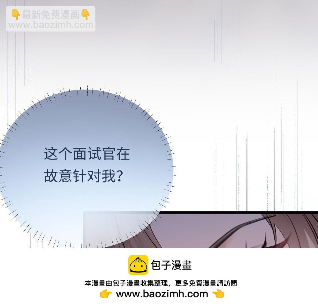 06-我是最适合你的(1/3)-第7话