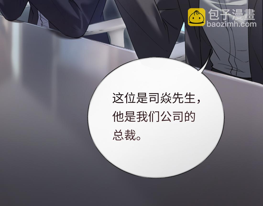 06-我是最适合你的(1/3)-第7话