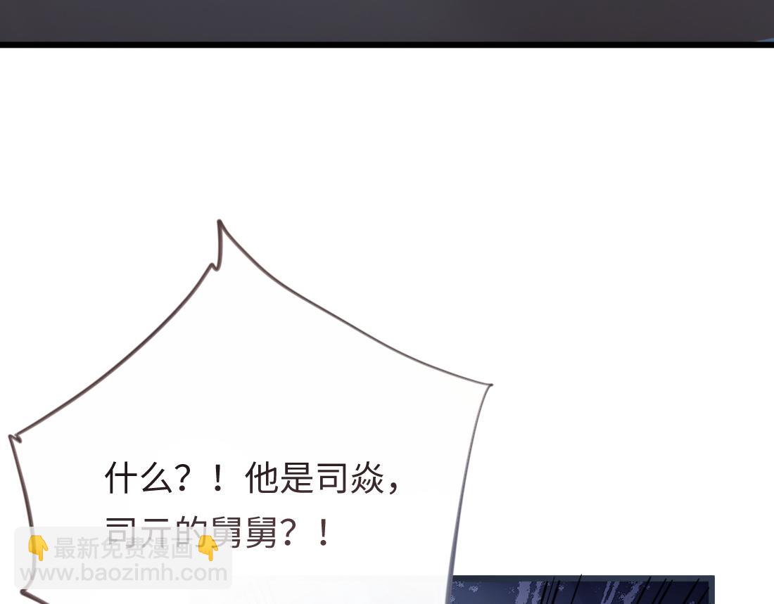 06-我是最适合你的(1/3)-第7话
