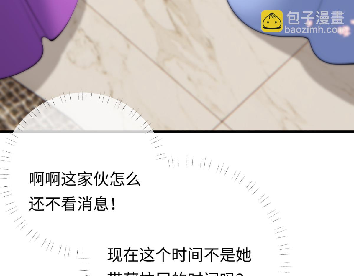 08-光着身体离开(1/3)-第9话