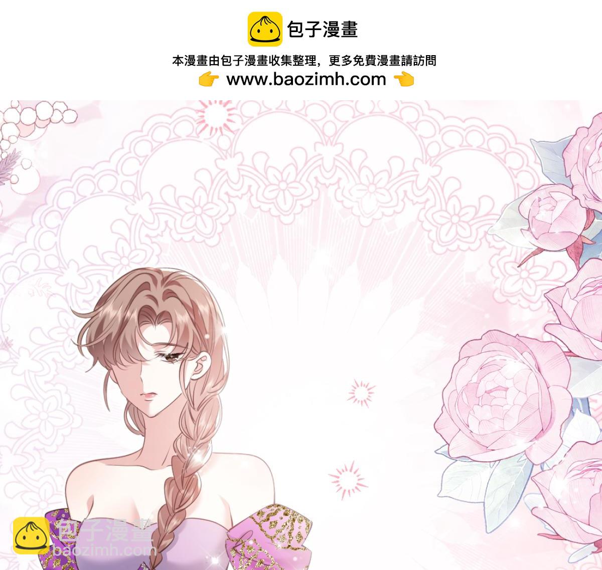 08-光着身体离开(1/3)-第9话