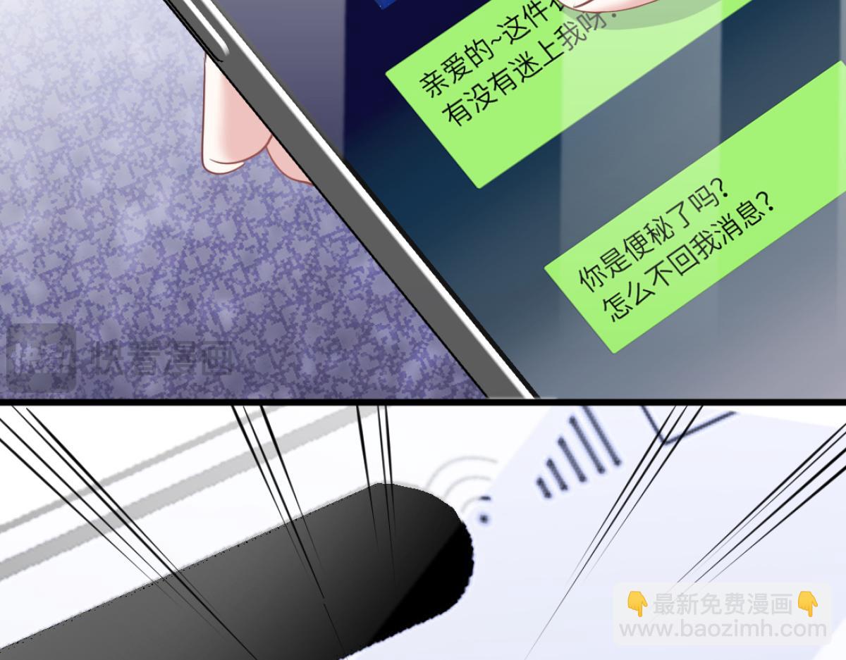 08-光着身体离开(1/3)-第9话