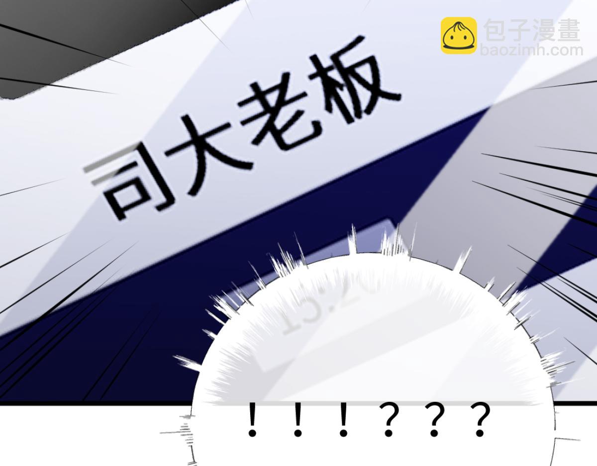 08-光着身体离开(1/3)-第9话