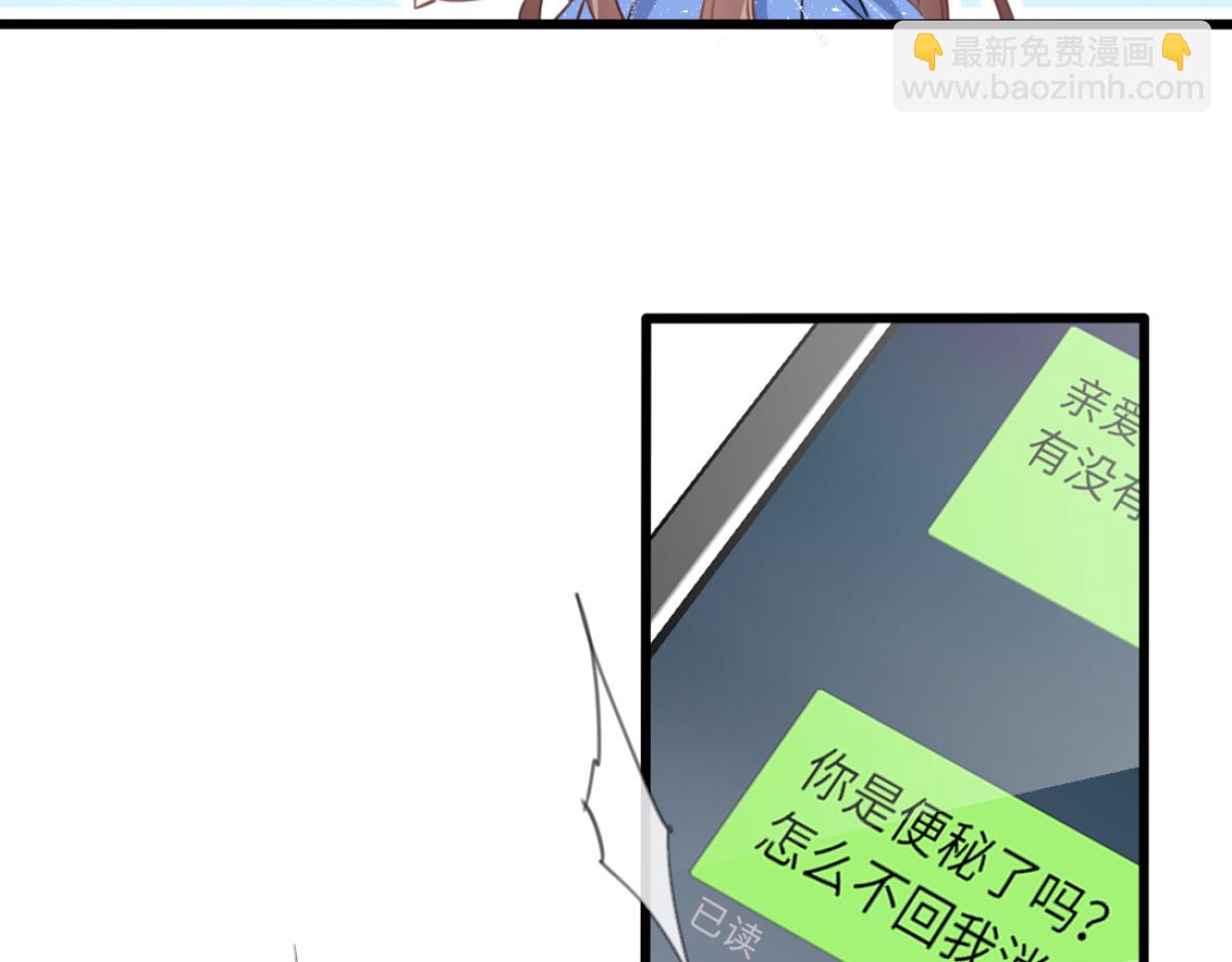 08-光着身体离开(1/3)-第9话