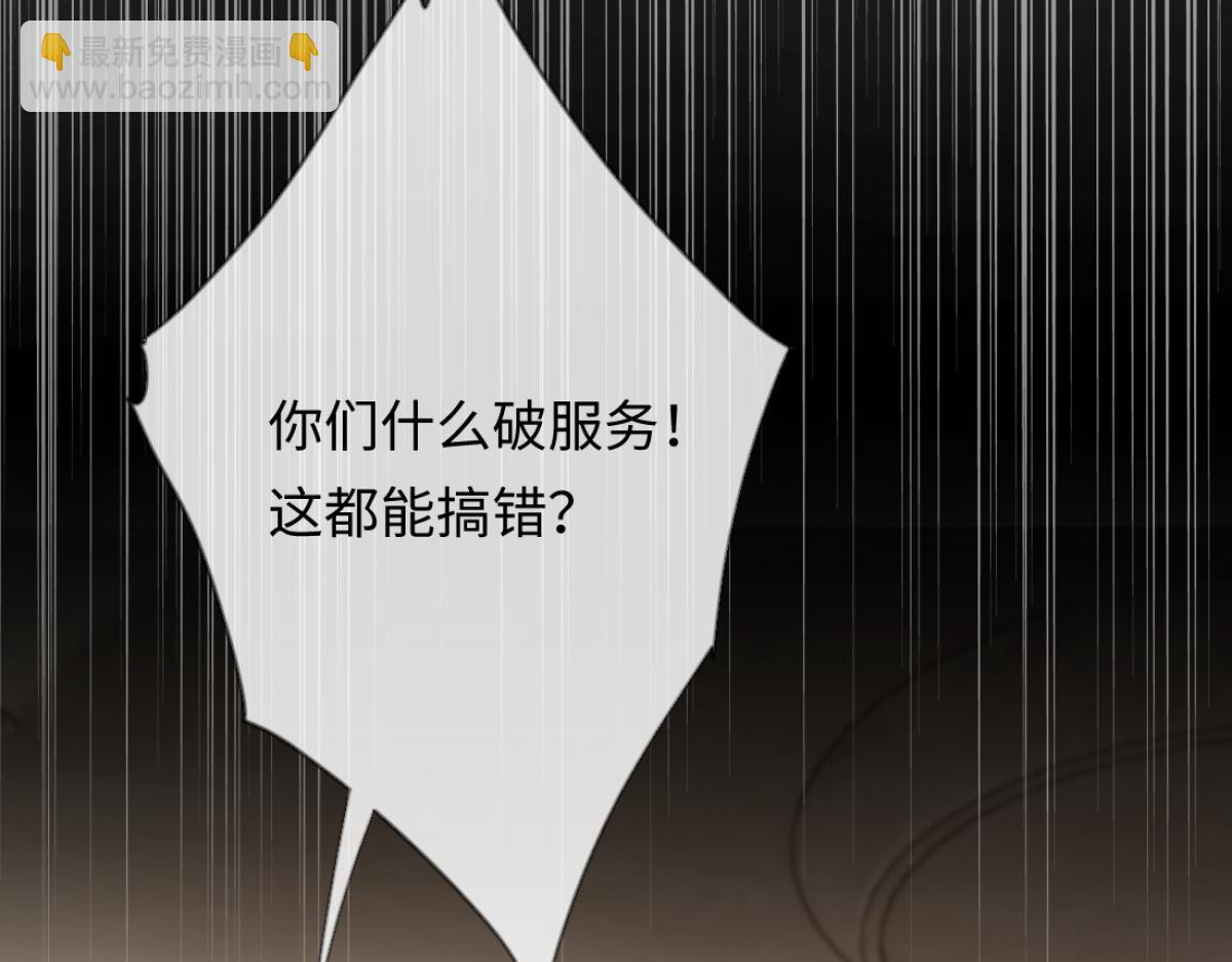 08-光着身体离开(1/3)-第9话