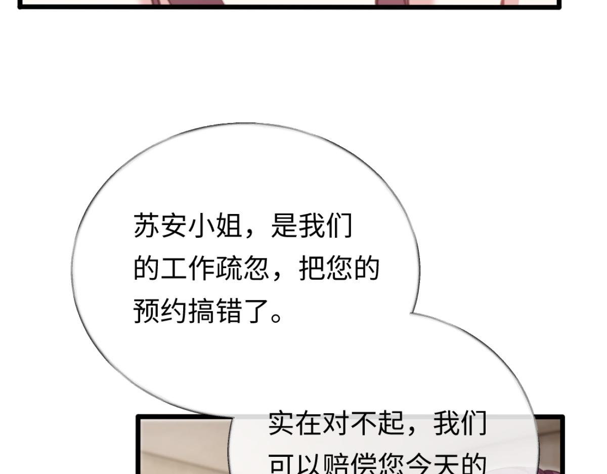 08-光着身体离开(1/3)-第9话