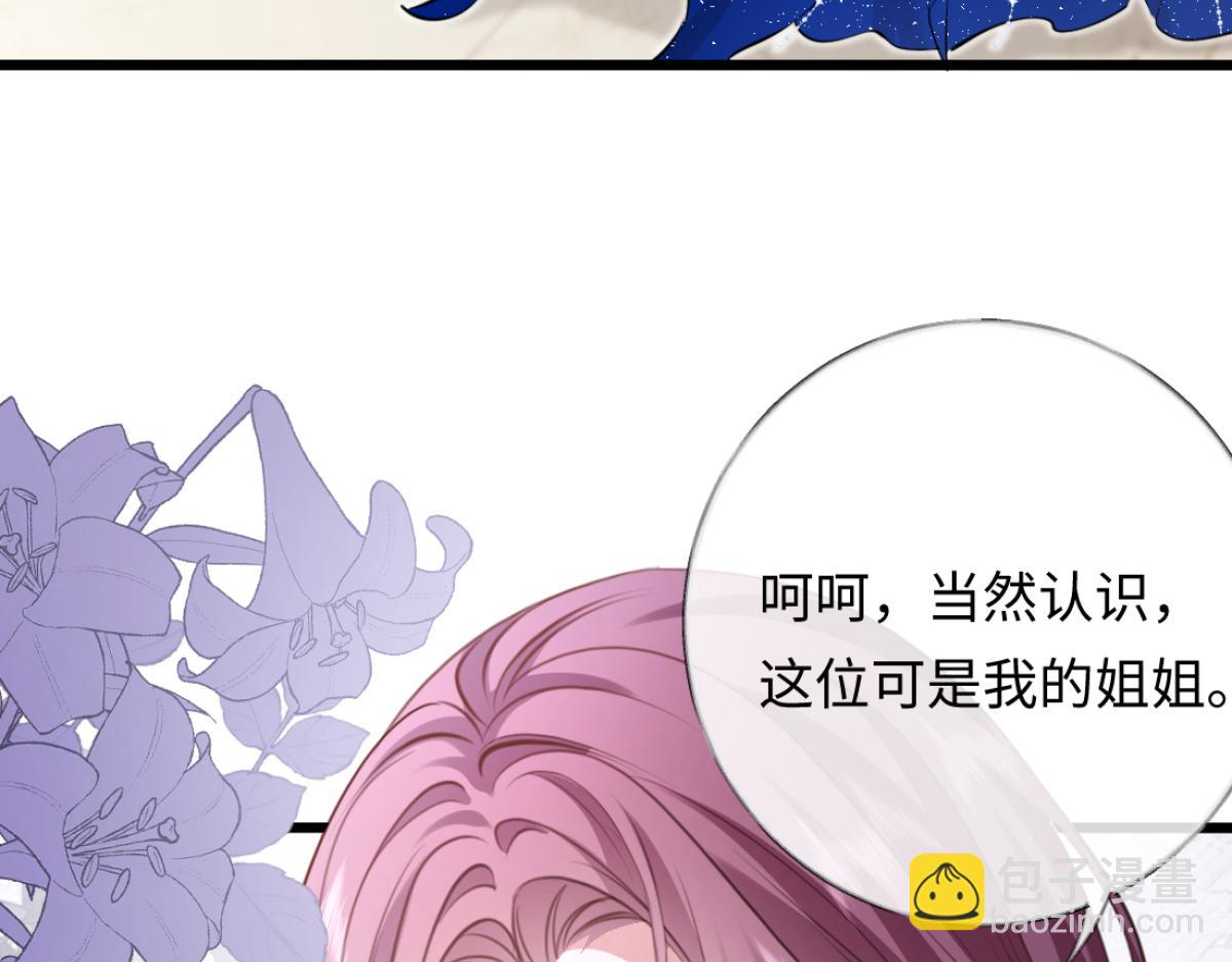 08-光着身体离开(1/3)-第9话