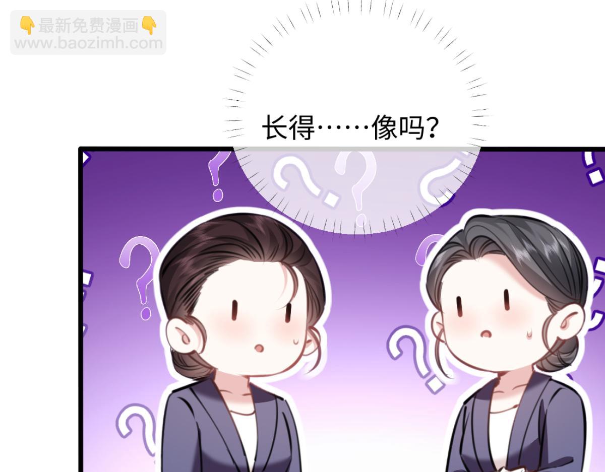 08-光着身体离开(1/3)-第9话