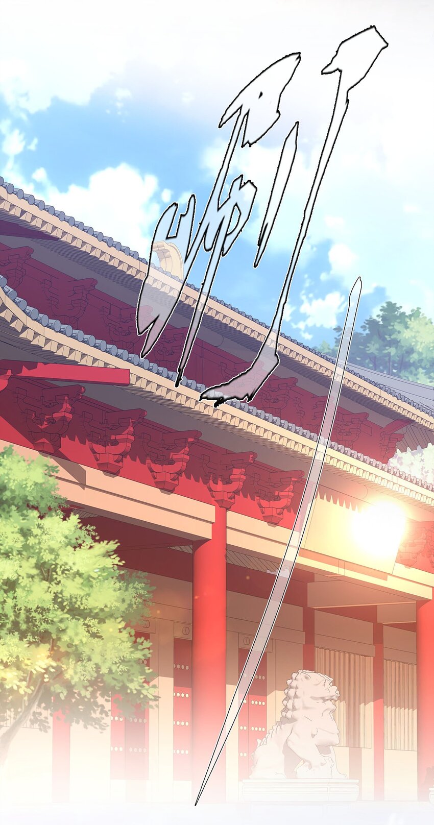 011 天降！奇袭！-第15话