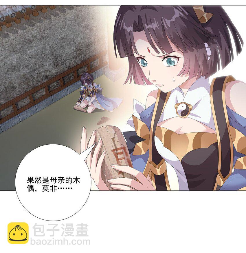 011 天降！奇袭！-第15话