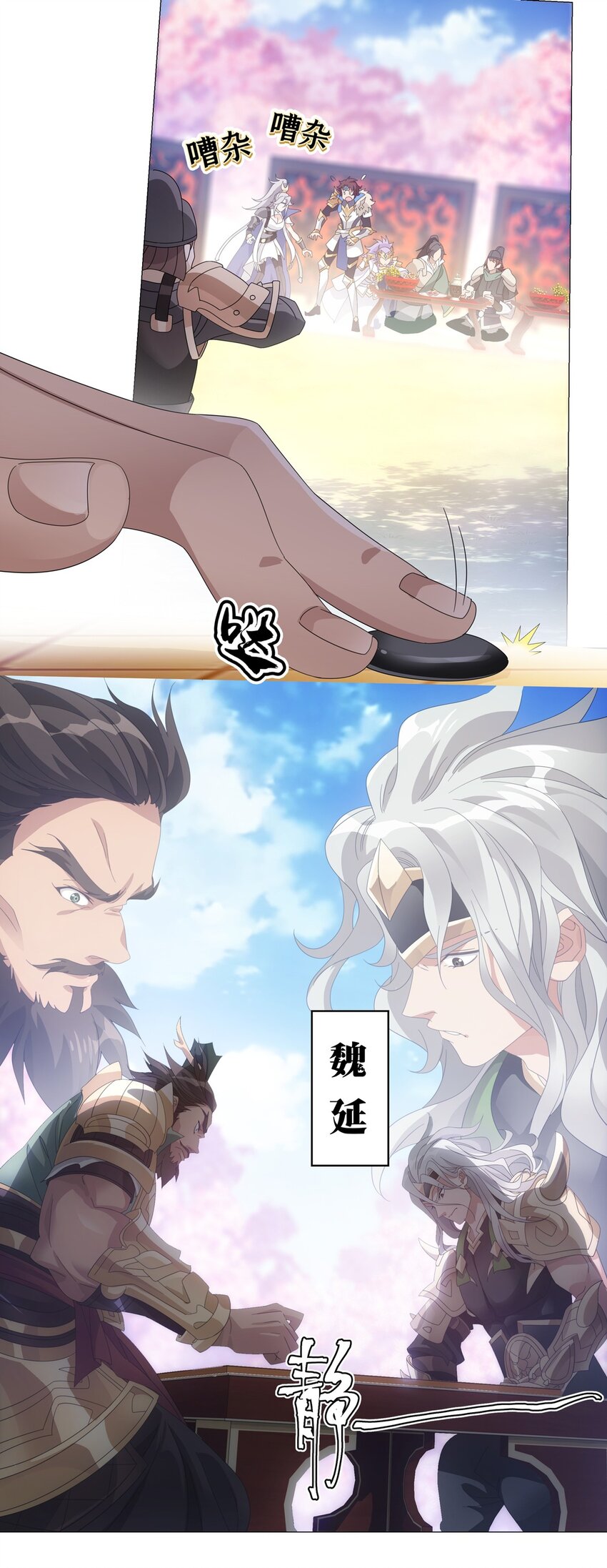 002 热热闹闹！关关耍刀！-第3话
