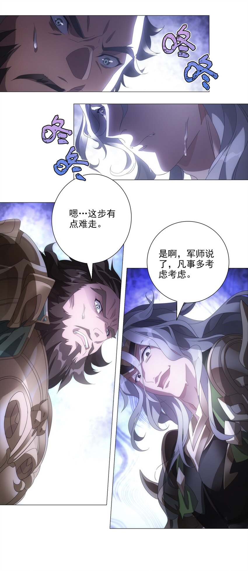002 热热闹闹！关关耍刀！-第3话