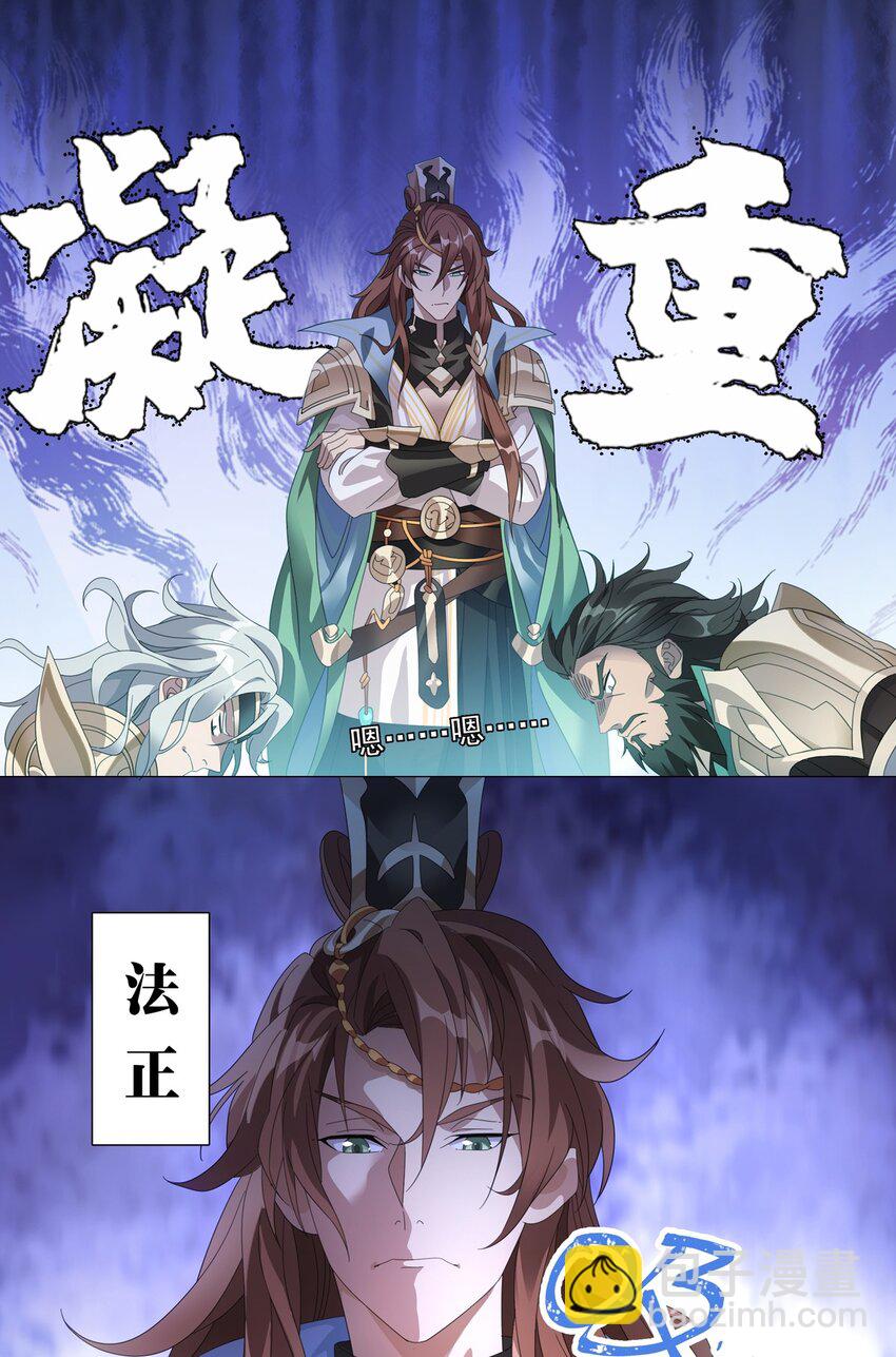 002 热热闹闹！关关耍刀！-第3话