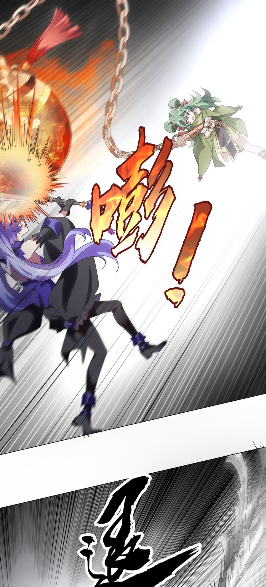 027 灾厄的力量-第31话