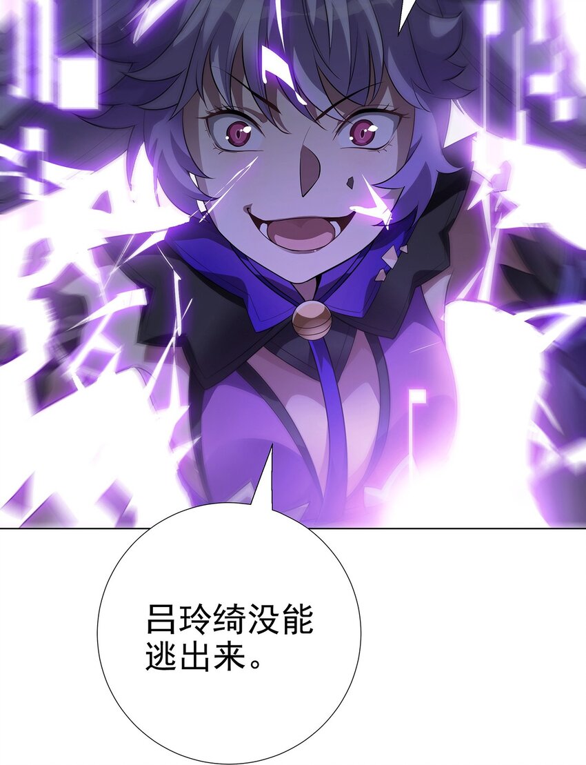 029 强与弱-第33话