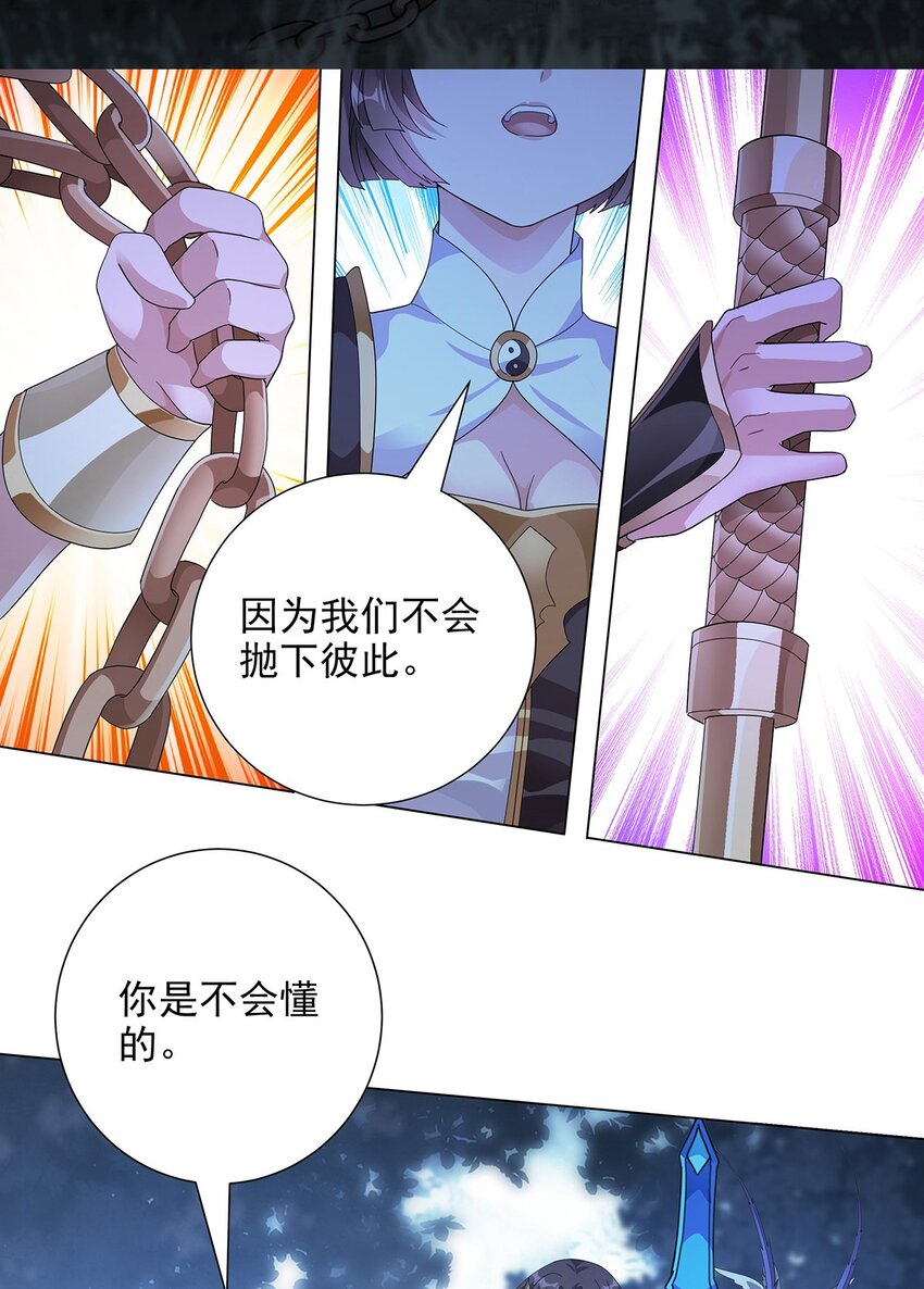 031 渡鸦-第35话