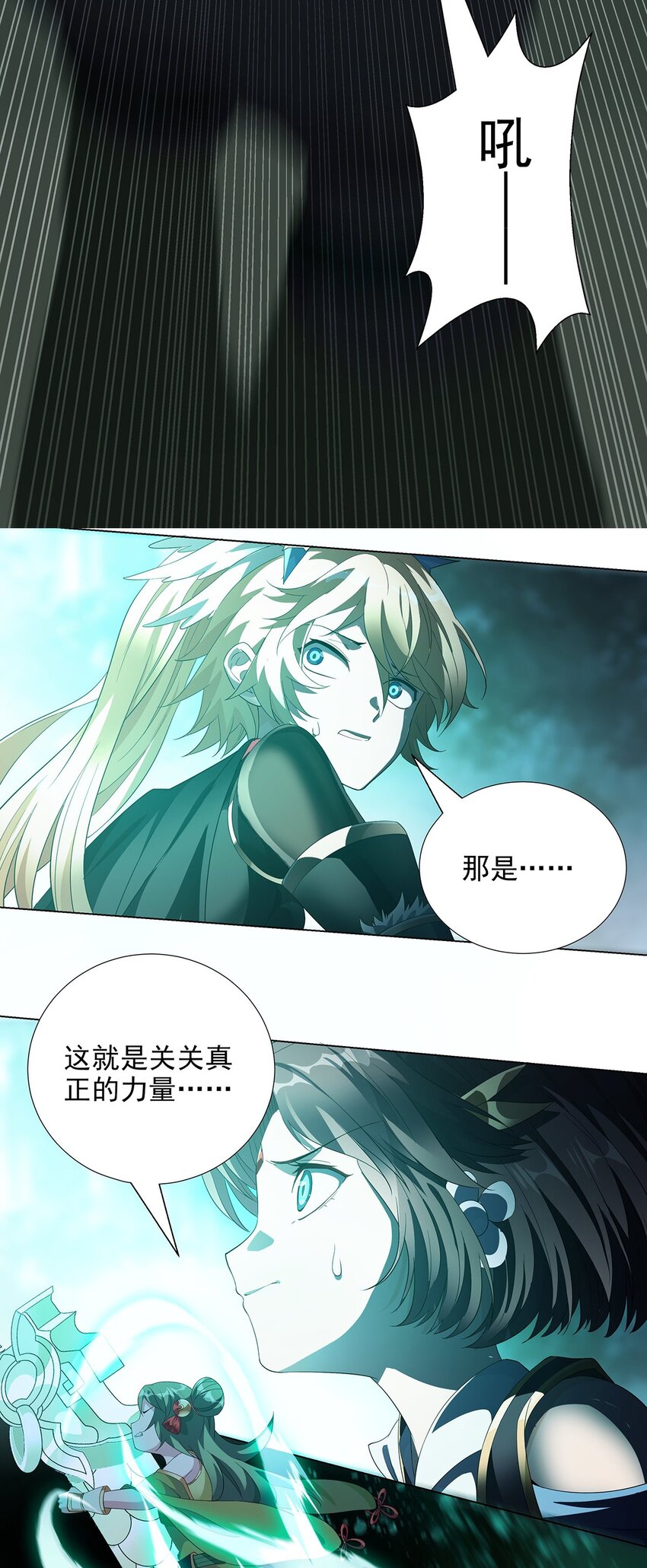 035 交给我吧-第39话